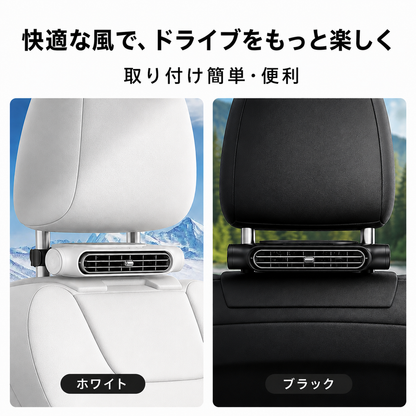 CoolFlow™｜後部座席まで、涼しさ広がる。次世代シートバック車載ファン