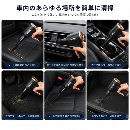 CleanVac™｜強力吸引で、車内をもっと快適に。次世代ワイヤレスハンディクリーナー