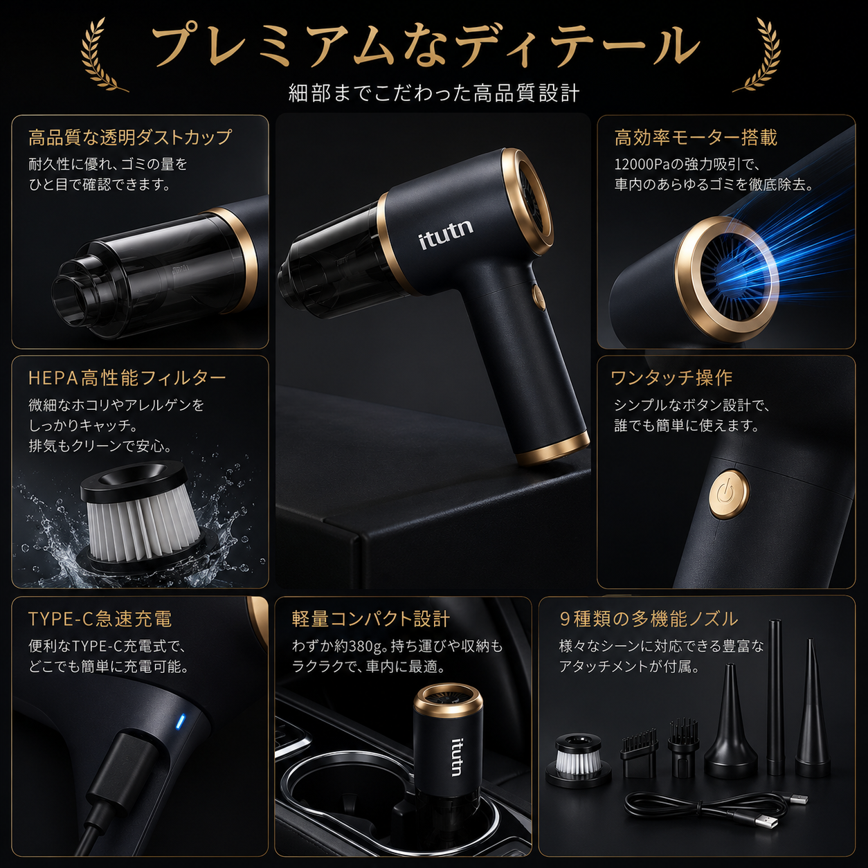 CleanVac™｜強力吸引で、車内をもっと快適に。次世代ワイヤレスハンディクリーナー