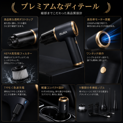 CleanVac™｜強力吸引で、車内をもっと快適に。次世代ワイヤレスハンディクリーナー