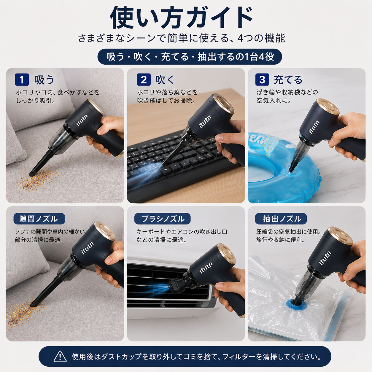 CleanVac™｜強力吸引で、車内をもっと快適に。次世代ワイヤレスハンディクリーナー