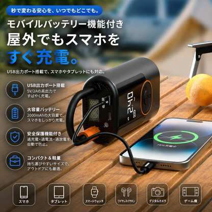 **AirVolt™｜強力空気圧で、素早く満たす。次世代コードレス電動エアポンプ**