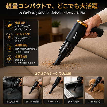 CleanVac™｜強力吸引で、車内をもっと快適に。次世代ワイヤレスハンディクリーナー