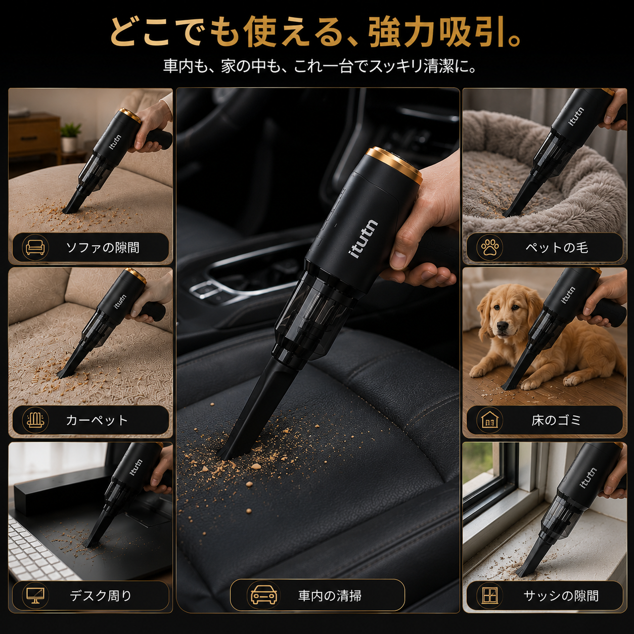 CleanVac™｜強力吸引で、車内をもっと快適に。次世代ワイヤレスハンディクリーナー