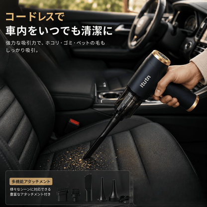 CleanVac™｜強力吸引で、車内をもっと快適に。次世代ワイヤレスハンディクリーナー