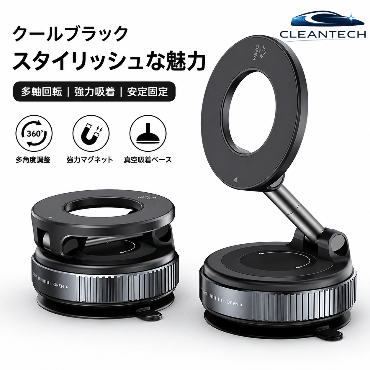 VacuMag™｜強力吸着で、快適に支える。次世代マグネット車載ホルダー