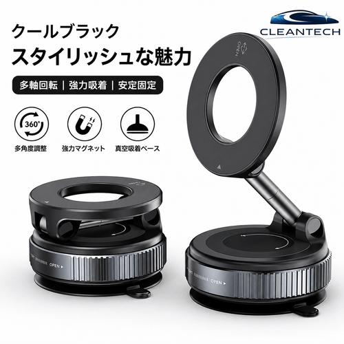 VacuMag™｜強力吸着で、快適に支える。次世代マグネット車載ホルダー